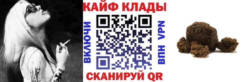 Как найти наркотики Сорочинск ГАШ  АМФЕТАМИН  Меф  A-PVP 