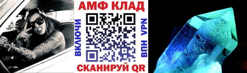 Амфетамин Premium Сорочинск