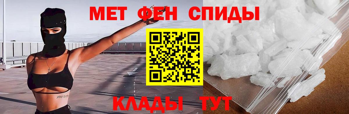 АМФЕТАМИН Premium  Вход с VPN  Amphetamine  Сорочинск  АМФЕТАМИН 