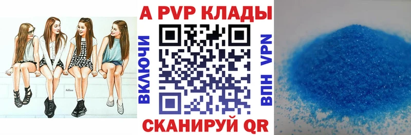 Alpha-PVP мука даркнет сайт Сорочинск
