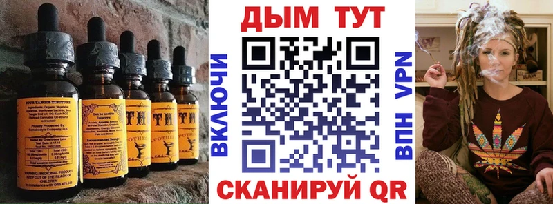 Cannafood конопля  магазин  наркотиков  МЕГА рабочий сайт  Сорочинск 