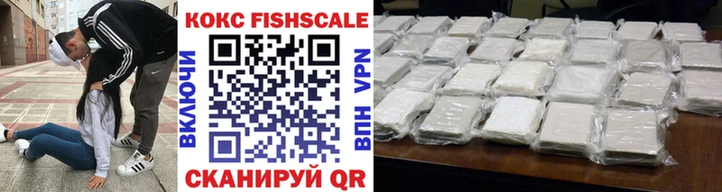 COCAIN Перу  продажа наркотиков  Сорочинск 