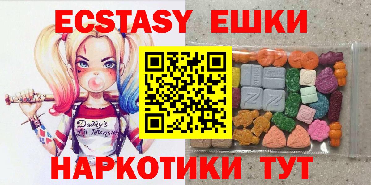 МАРИХУАНА  APVP СК кристаллы  Сорочинск  Гашиш  Вход с VPN  Меф  