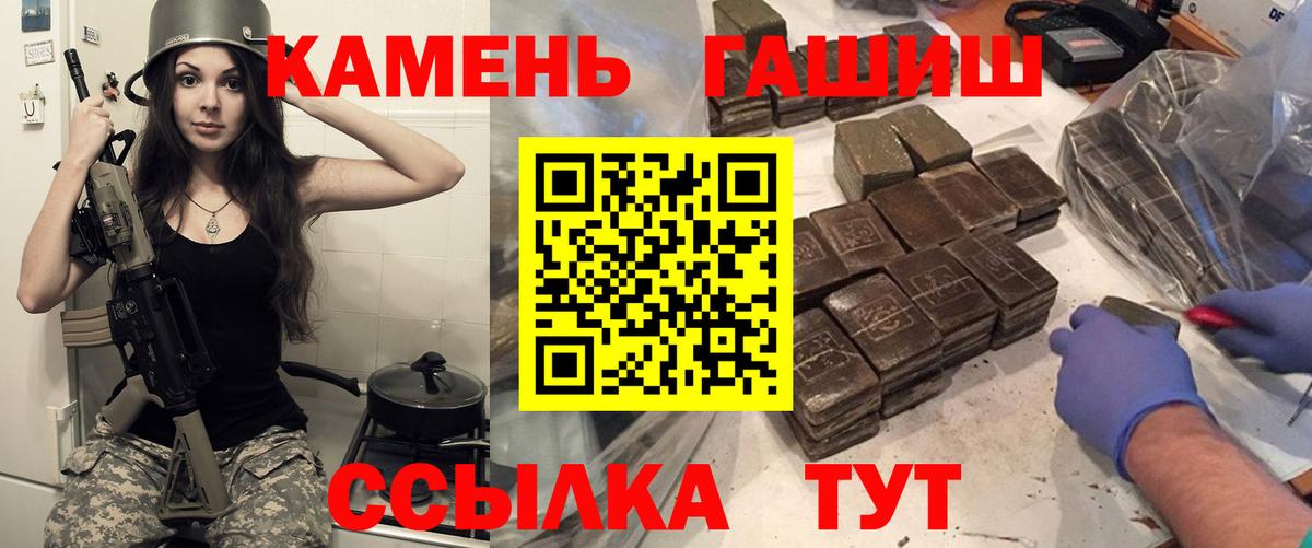 Гашиш VHQ Сорочинск