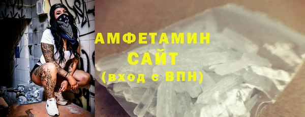 бутик Абаза