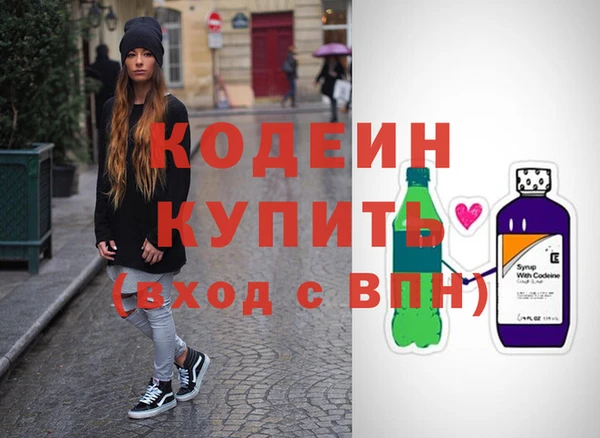 кокаин колумбия Покровск
