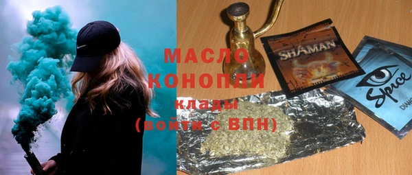 spice Алексеевка