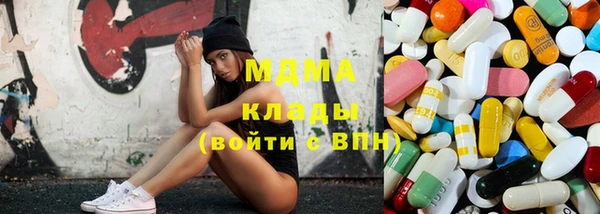 скорость mdpv Абинск