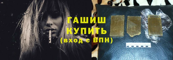 кокаин Покачи