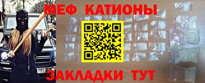 скорость Нальчик