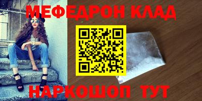 кокс Наро-Фоминск