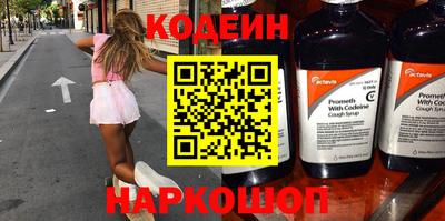 скорость Нальчик