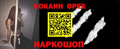 скорость Нальчик