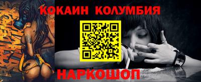 кокаин премиум Нарткала