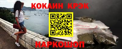 скорость Нальчик