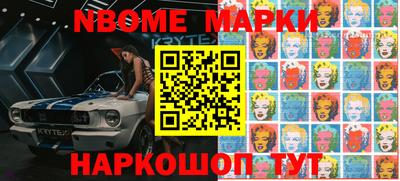 скорость Нальчик