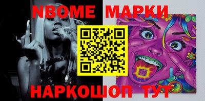 скорость Нальчик