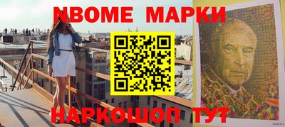 кокс Наро-Фоминск