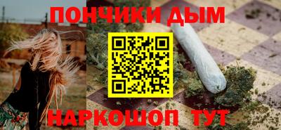 кокс Наро-Фоминск