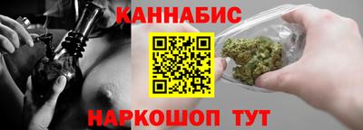 кокс Наро-Фоминск