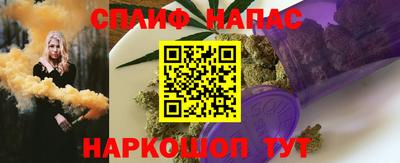 кокс Наро-Фоминск