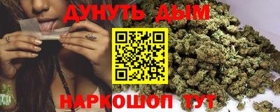 кокс Наро-Фоминск