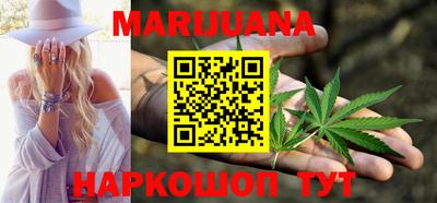 кокс Наро-Фоминск