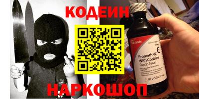 кокаин премиум Нарткала