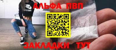 кокс Наро-Фоминск