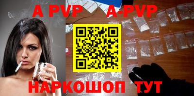 кокс Наро-Фоминск