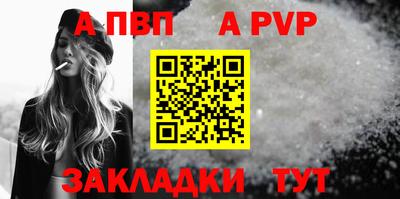 скорость Нальчик