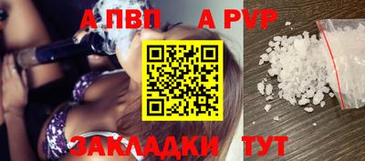 кокс Наро-Фоминск