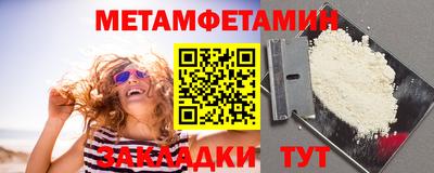 скорость Нальчик