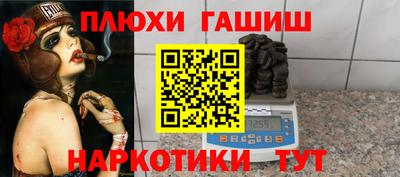 кокаин премиум Нарткала