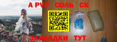 скорость Нальчик