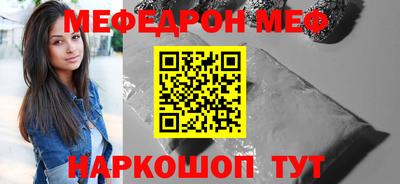 скорость Нальчик