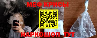 кокс Наро-Фоминск