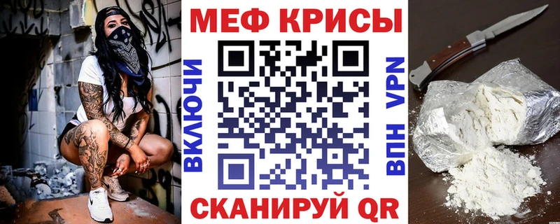 МЕФ mephedrone  сколько стоит  MEGA вход  Сорочинск 