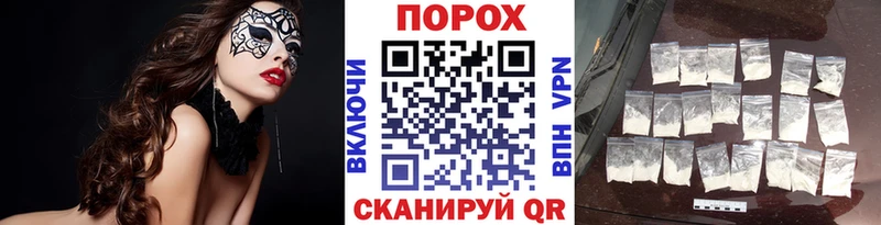 Метамфетамин Декстрометамфетамин 99.9% даркнет сайт Сорочинск