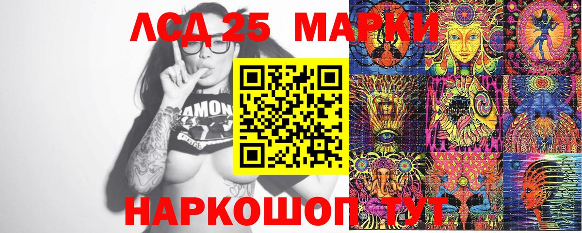 Марки N-bome  Марки 25I-NBOMe 1500мкг  Марки 25I-NBOMe 1500мкг  Вход с VPN  Сорочинск 