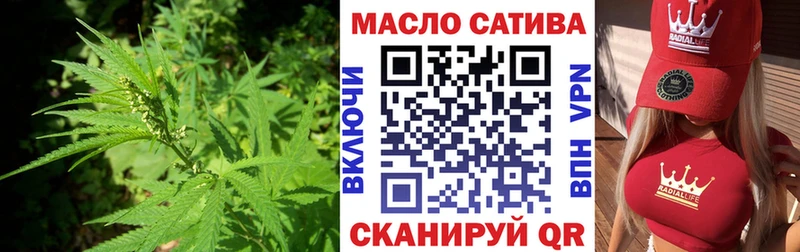 ТГК жижа  Сорочинск 