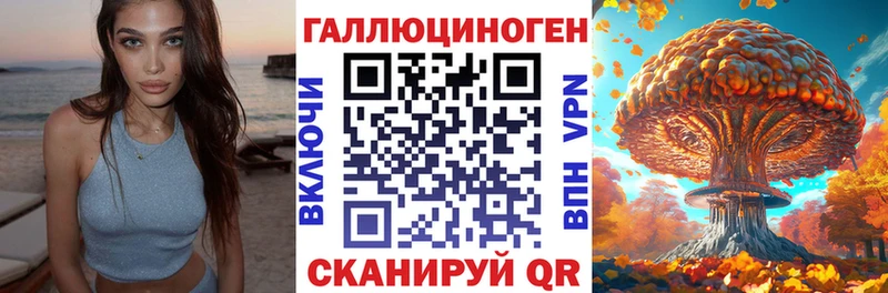 kraken ссылки  Сорочинск  Псилоцибиновые грибы ЛСД 