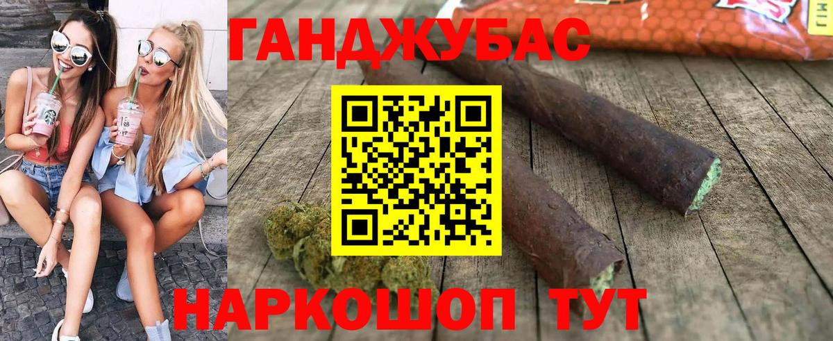 Каннабис OG Kush Сорочинск